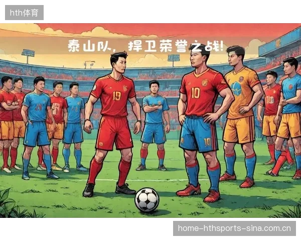 足协杯八强战役：赛场上的激情与故事背后的深情